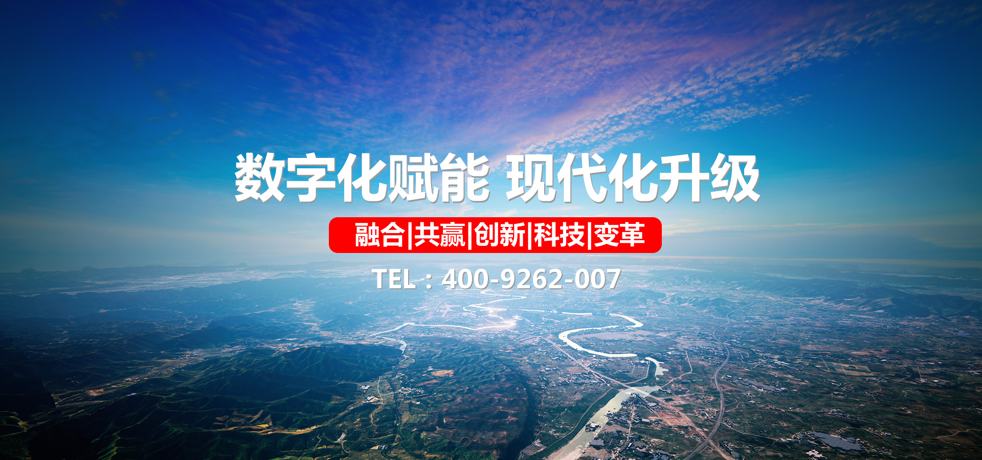 山東飛訊雲信息技術有限公司計(jì)算(suàn)機(jī)軟件(jiàn)開(kāi)發，網絡安全，系統集成，信息一(yī)體(tǐ)化(huà)服務企業(yè)，歡迎您的(de)光(guāng)臨！ 